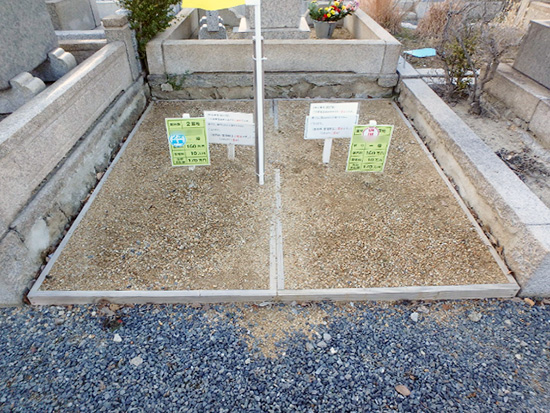 お墓作りは、石の東西へ。大阪市設瓜破霊園