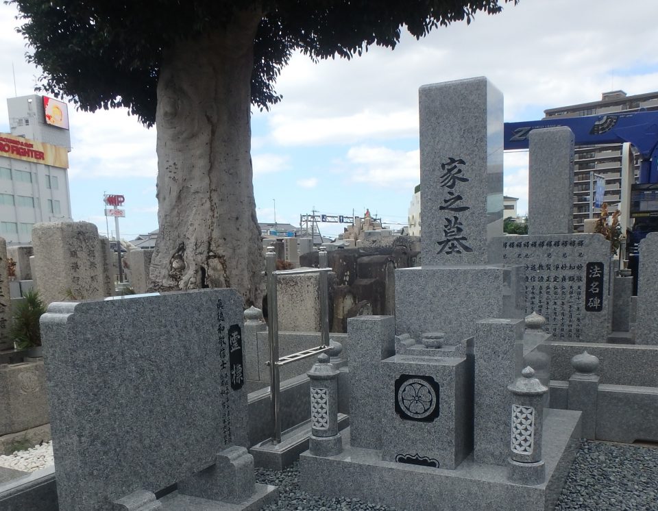 施工例4－22　堺市長曽根墓地にて、庵治石細目最高級石を使ってお墓建墓