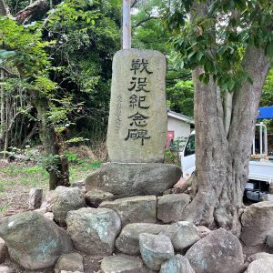 和泉市聖神社において、祈念碑の据付直し工事