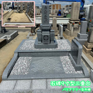 堺市東区の地域墓地でお墓の建て替え。石質・耐久性抜群の黒龍K12A特級石。『泰震』施工で地震対策もバッチリ。