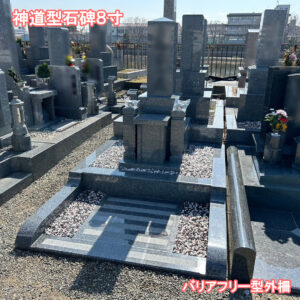 堺市西区の地域墓地で神道型のお墓作り。石質・耐久性抜群の黒龍K12A特級石。お参りのしやすいバリアフリー設計。