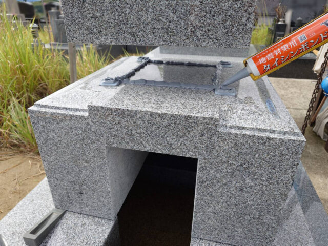 下台と上台の耐震施工