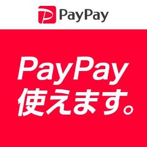 石の東西でPayPay（ペイペイ）が使えるようになりました