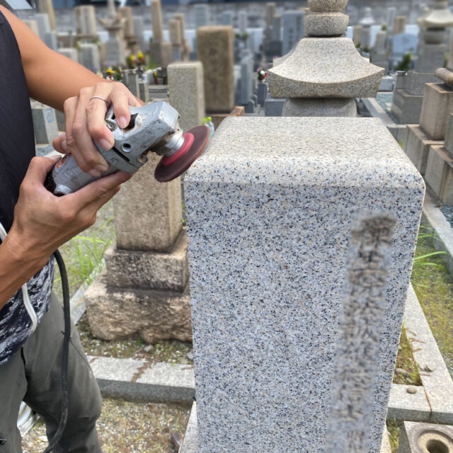 石碑クリーニング作業