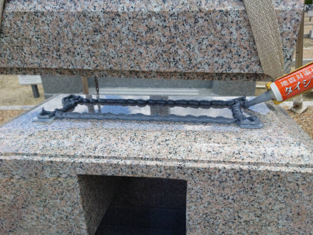 宝塚すみれ墓苑 石碑据付