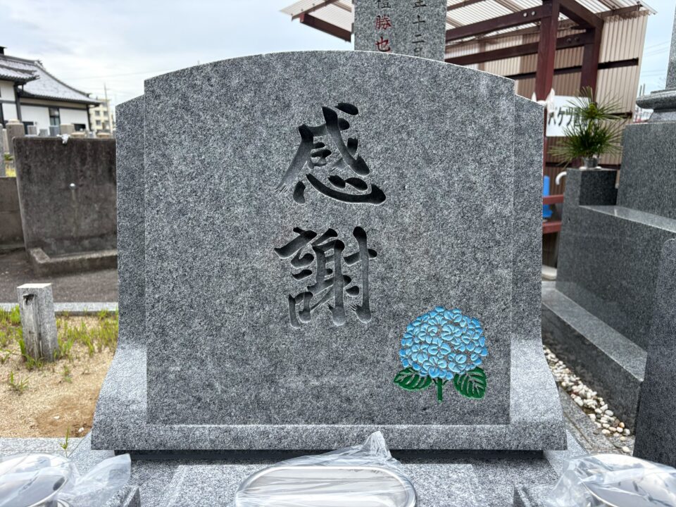 ｓ4庵治石で出来た素敵な洋型墓石の詳細画像2